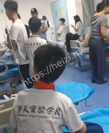 学生集体中毒