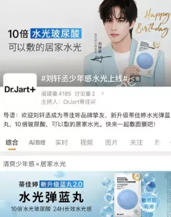 刘轩丞少年感水光上线